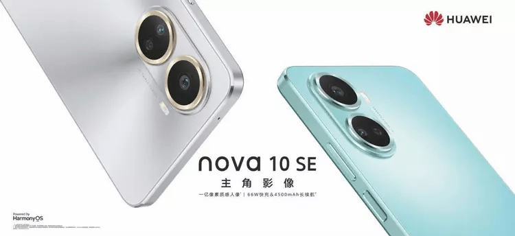 华为丫300手机
:华为nova10 SE起售价1999元起，“一亿像素质感人像”让你的美更清晰！