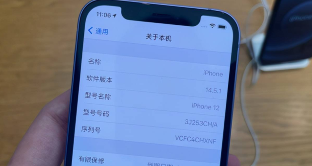 苹果手机序列号苹果手机保修期多久-第2张图片-太平洋在线下载