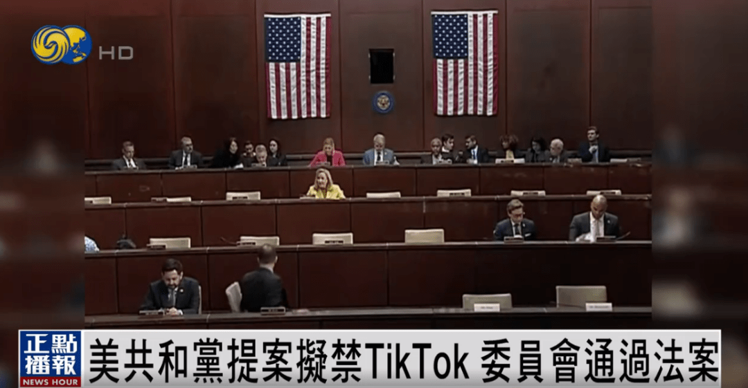 华为手机有直营店么:美拟全面禁止使用TikTok,民主党议员:1亿美国人的言论自由将失去