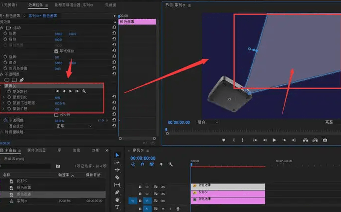 最新爱字幕破解版下载苹果:PR2023下载 Premiere Pro 2023最新中文版下载安装 pr最新版下载PR下载安装