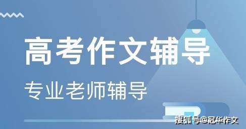 你家小镇苹果版披萨店:2023年高考作文预测：生于幽谷溪涧，仰瞻高山之巅