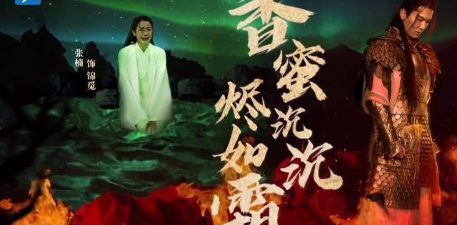 香蜜直播苹果版
:看了盛一伦版《香蜜》，于正强行圆场，才知道杨紫邓伦演得是真好