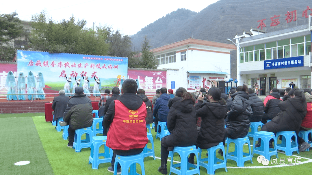 苹果版抢庄牛牛
:宝鸡凤县“科技赋能乡村振兴系列活动”启动-第2张图片-太平洋在线下载