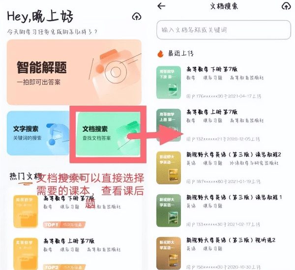 阳光金币屋下载苹果版:分享一些实用的工具，值得收藏喔