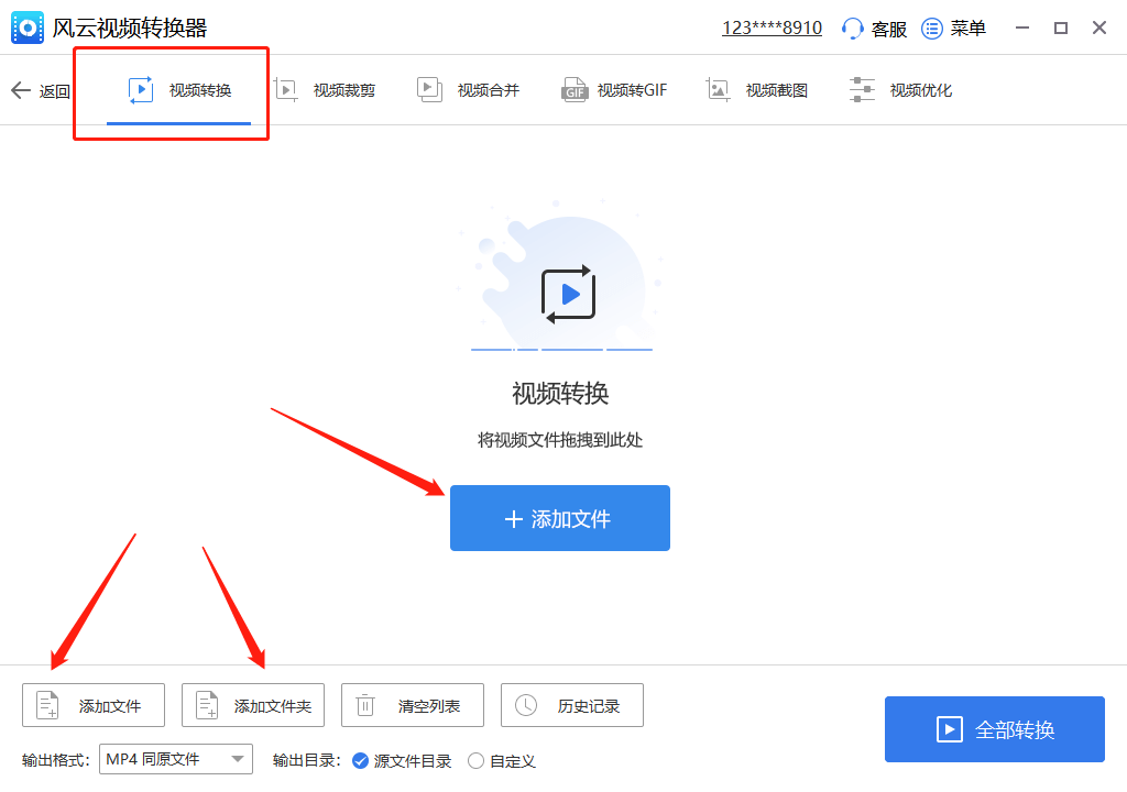 首页图标软件推荐苹果版:用视频编辑工具将3gp视频转成vob视频怎么做 不会就看这里-第2张图片-太平洋在线下载