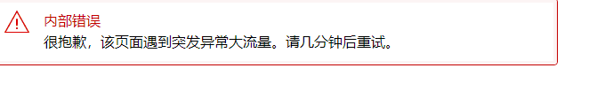 锐中心苹果版2.4.5:超多卖家中招！亚马逊账号验证要全覆盖？