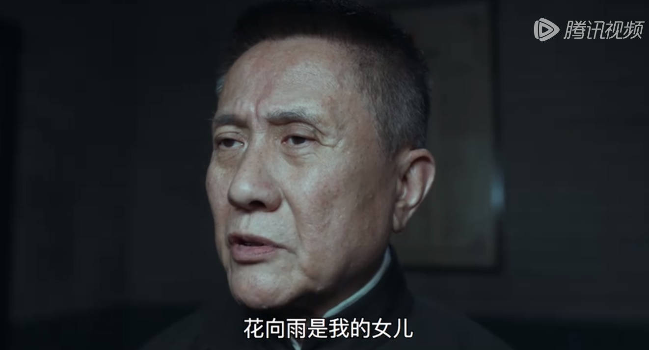 闪送官苹果版:《无间》终于圆过来了，原来闪官是满清贵族，花向雨原型很可怕