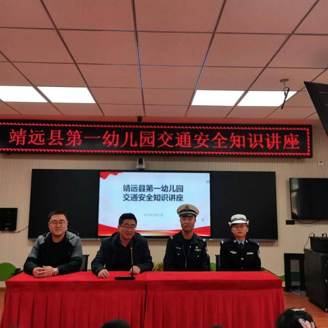 模拟开大货车苹果版:“三抓三促”行动进行时 |交通安全 交警“童”行