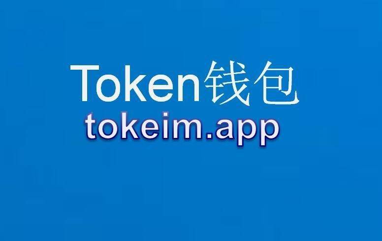 苹果手机官网:imtoken苹果官网正版