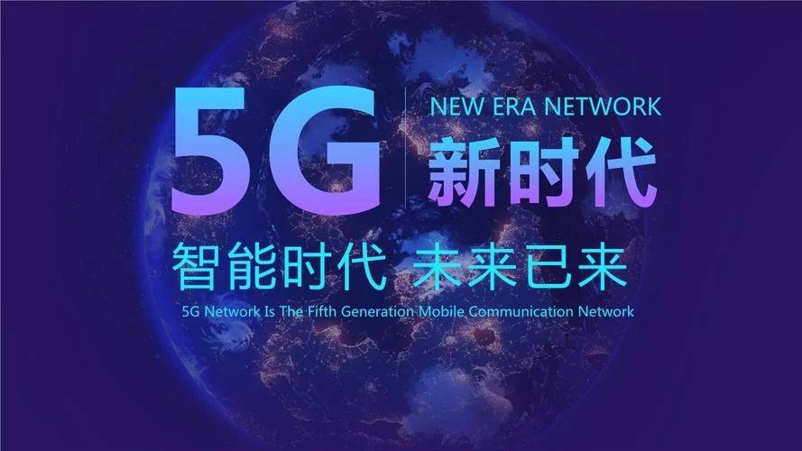 5g手机怎么开启5g网络:运营商新规，新手机或取消5G开关