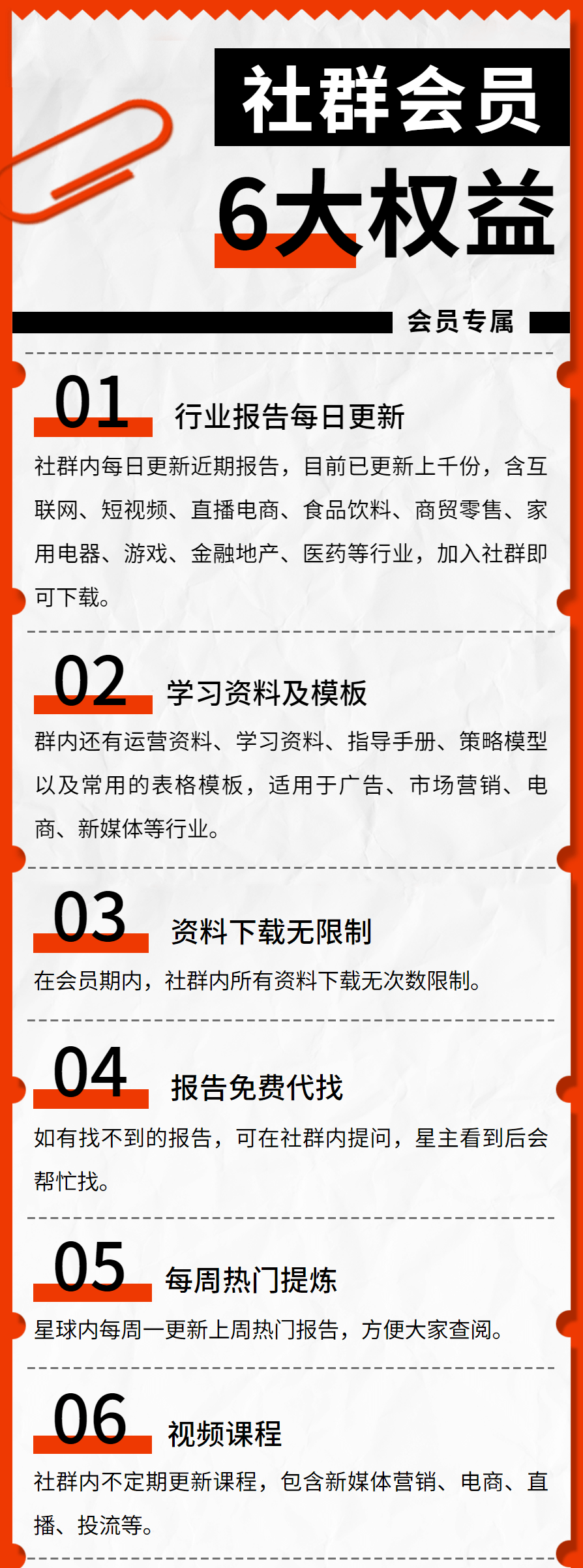 抖音手机下载:抖音小家电深度分析报告（附下载）-第11张图片-太平洋在线下载