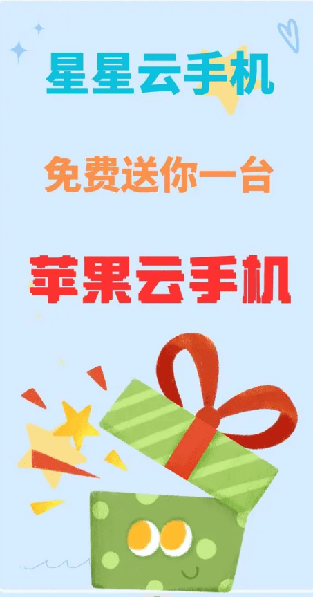 苹果手机怎么写:苹果游戏辅助软件云手机有吗？怎么下载使用？