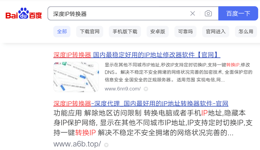 手机自己贴膜:手机ip怎么改 改变自己ip地址方法