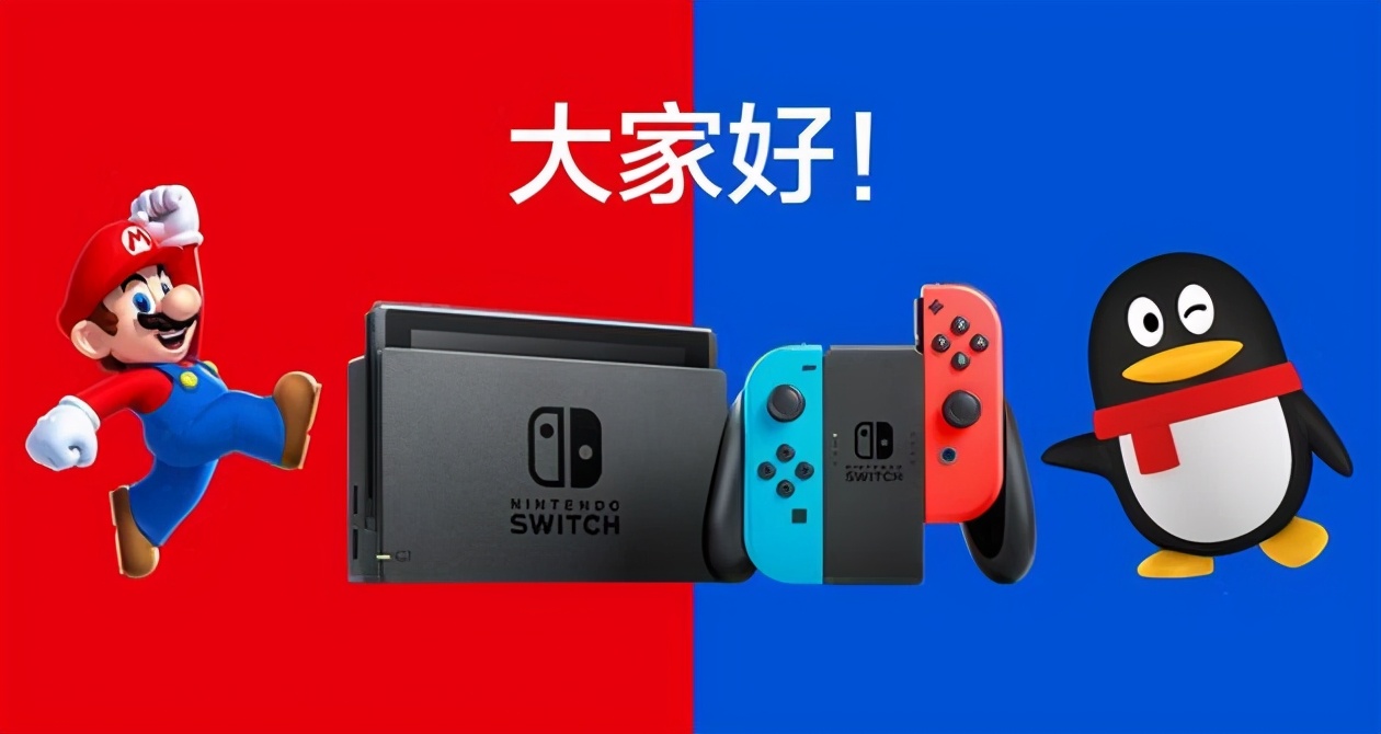 下架游戏任天堂手机版任天堂switch官网登录