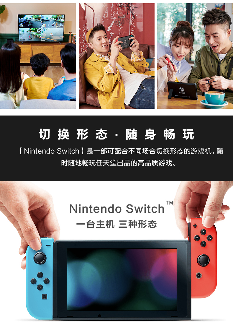 下架游戏任天堂手机版任天堂switch官网登录-第2张图片-太平洋在线下载