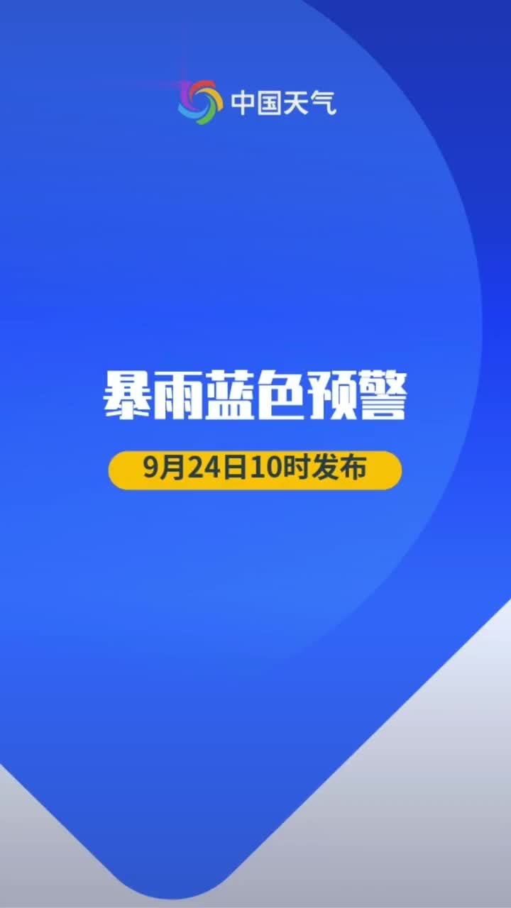 中国气象局官方客户端中国气象卫星云图天气实况-第2张图片-太平洋在线下载