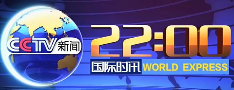 下载13频道新闻客户端中央13频道直播在线观看-第2张图片-太平洋在线下载