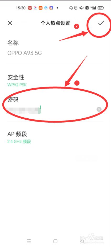 oppo手机解锁后的热点资讯怎么关闭oppo手机被手机查找锁死了怎么才能解开-第2张图片-太平洋在线下载