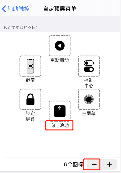 如何测试屏幕失灵苹果版苹果屏幕没坏但是屏幕失灵了-第2张图片-太平洋在线下载