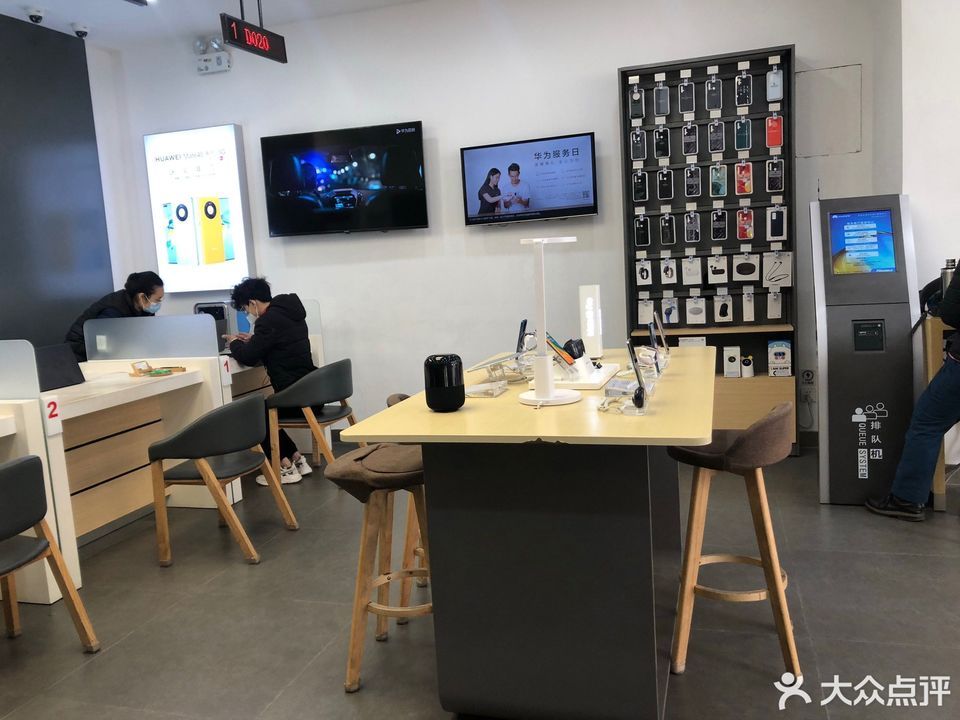 包含广埠屯资讯广场手机维修店的词条