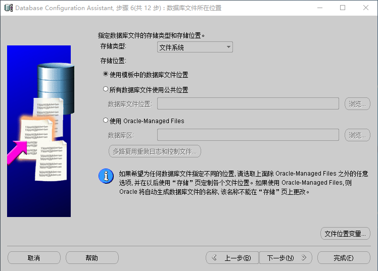 oracel客户端plsqldeveloper下载官网-第1张图片-太平洋在线下载