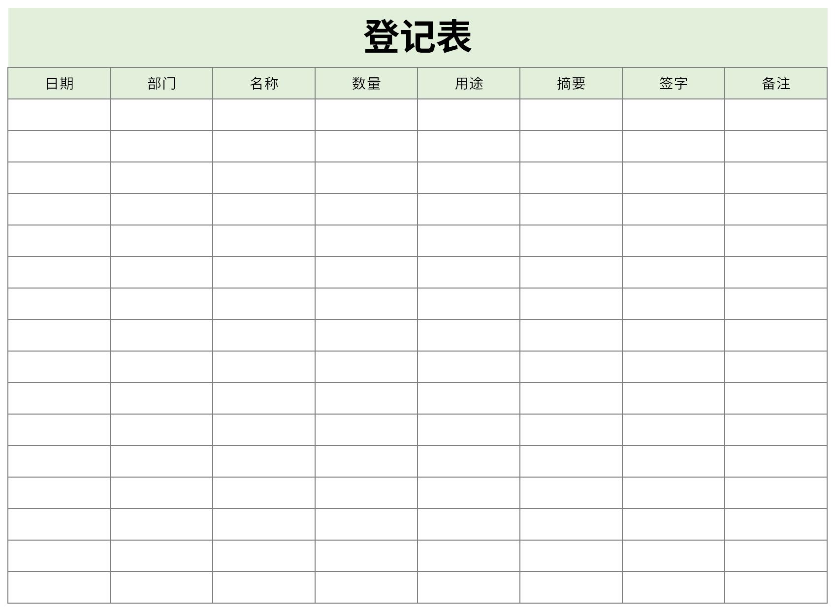 电子表格手机版电子表格手机版免费下载