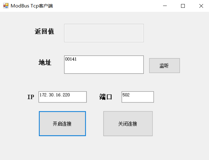 vctcp客户端modbustcp客户端