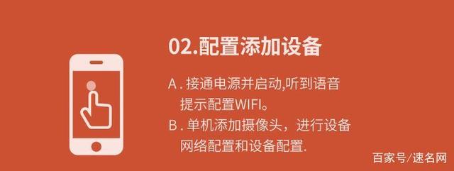 模拟摄像头能不能用客户端模拟摄像头怎么能变成网络的