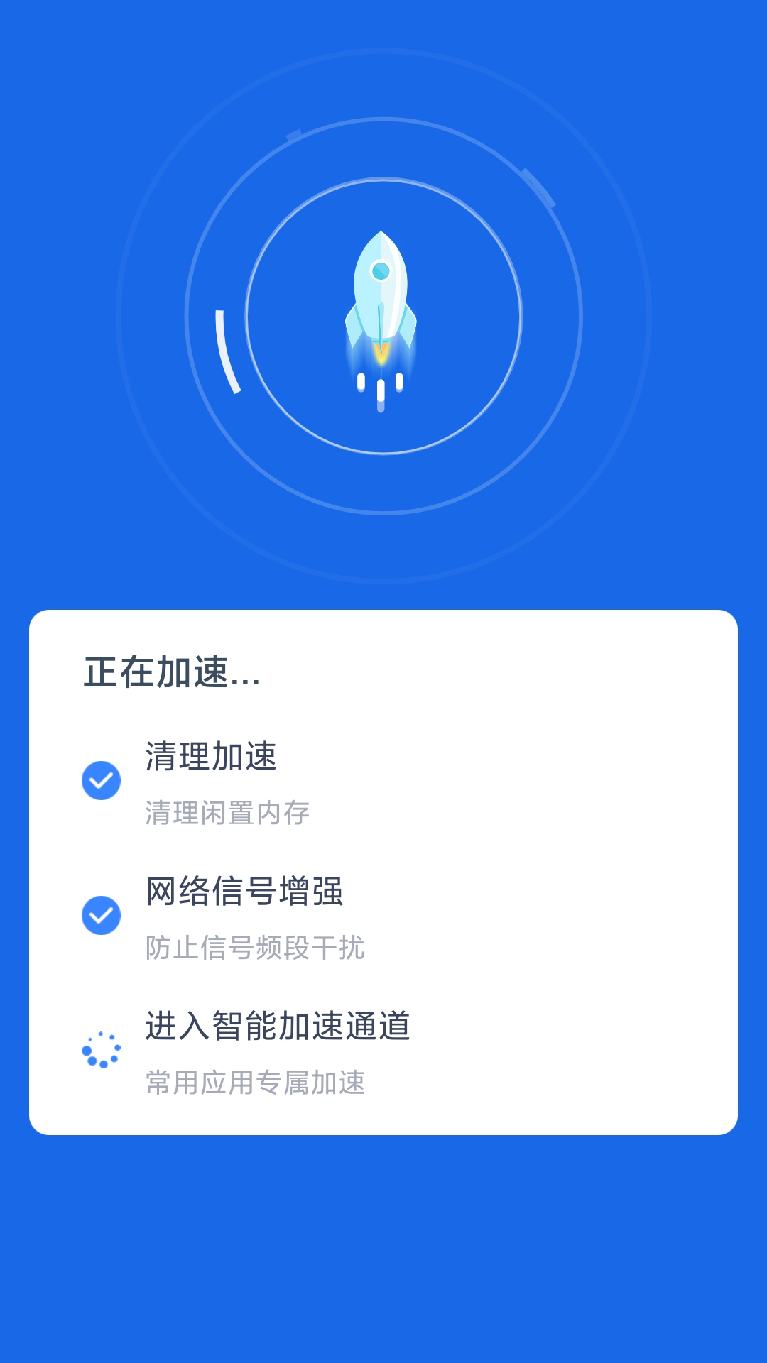 9wifi精灵客户端能连上wifi却不能上网-第1张图片-太平洋在线下载