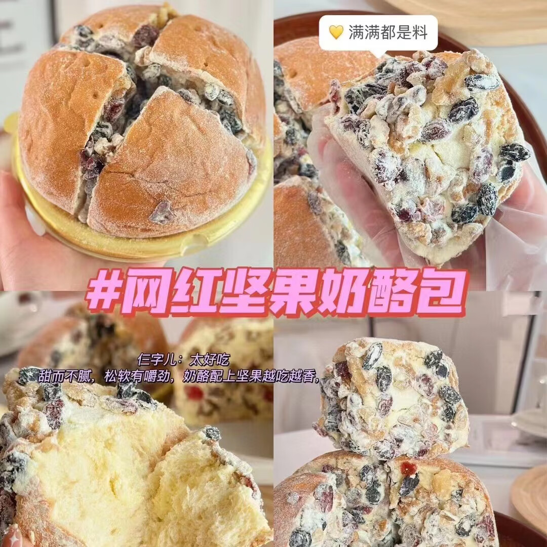 面包物语中文版下载手机版面包物语动漫在线观看完整版