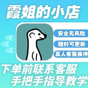 meerkatreader安卓版messenger安卓版下载2024-第1张图片-太平洋在线下载