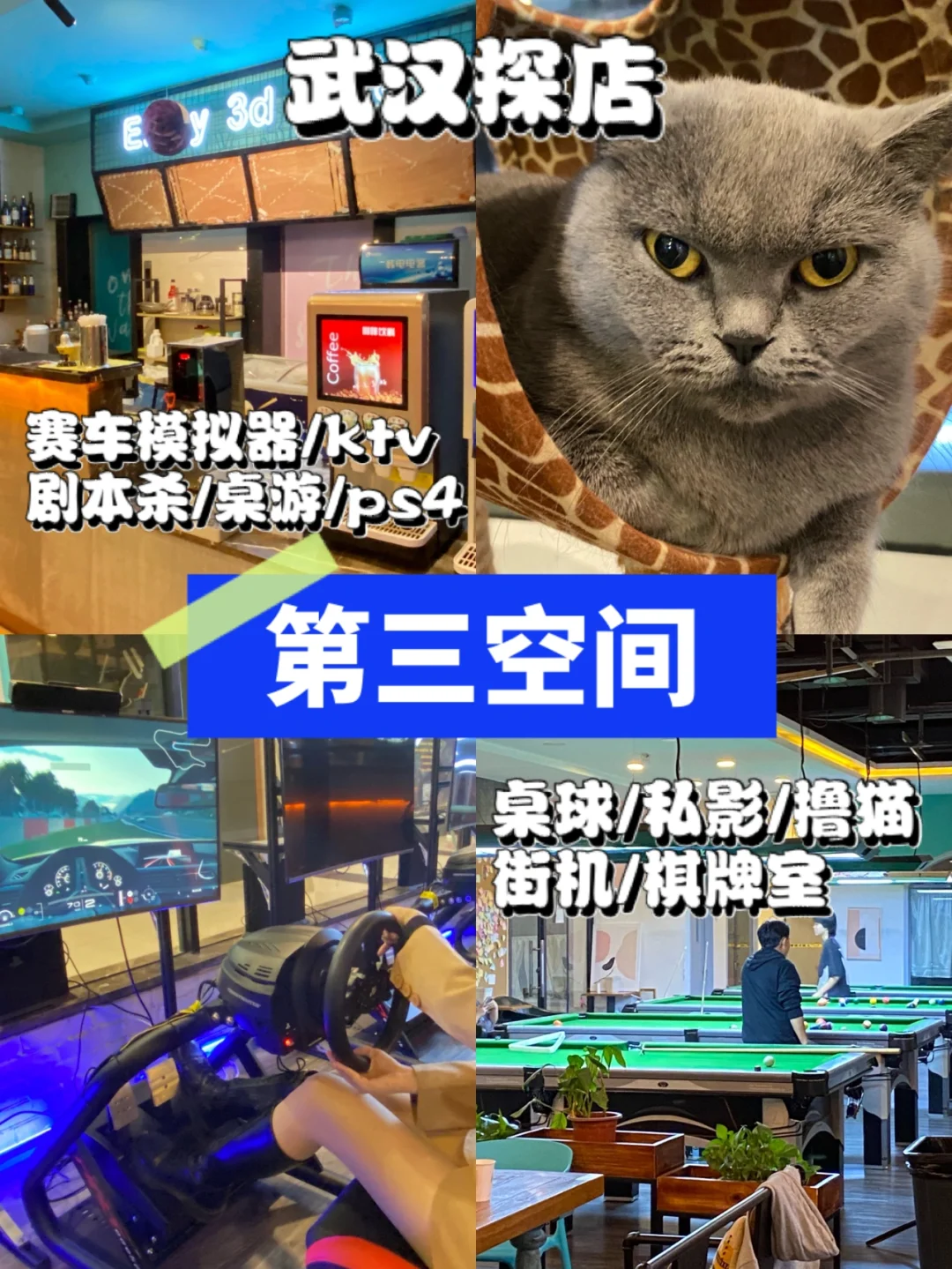 ps4模拟器安卓版在哪里ps游戏下载大全中文版下载-第1张图片-太平洋在线下载