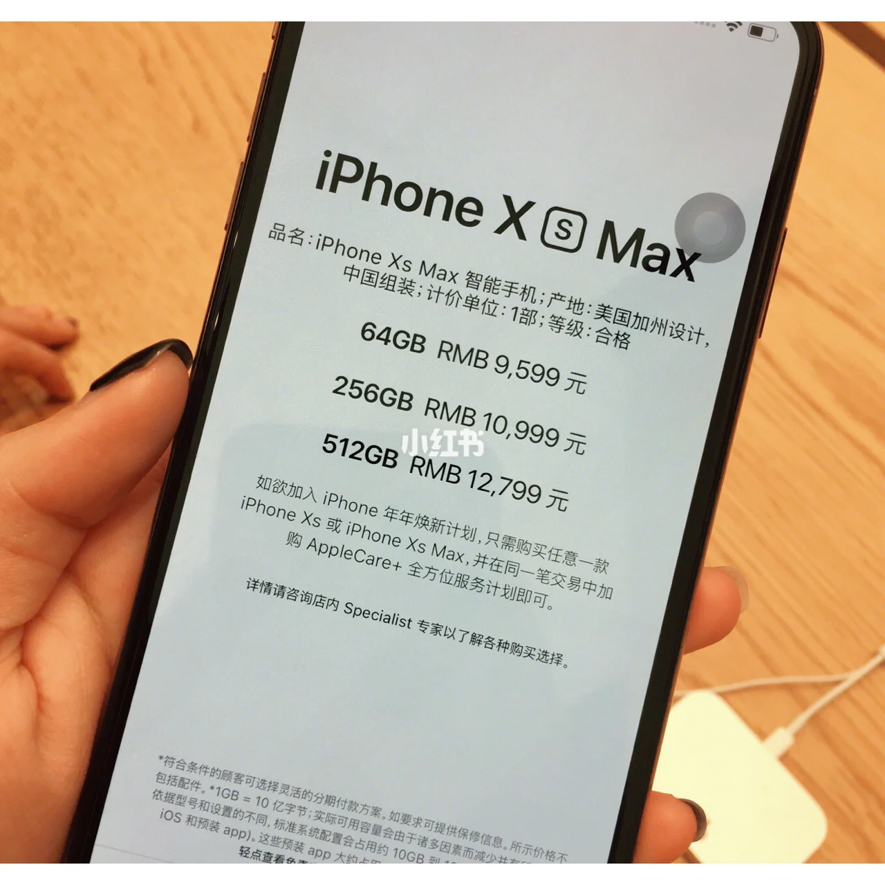 苹果15皇帝版iphone15基础版价格