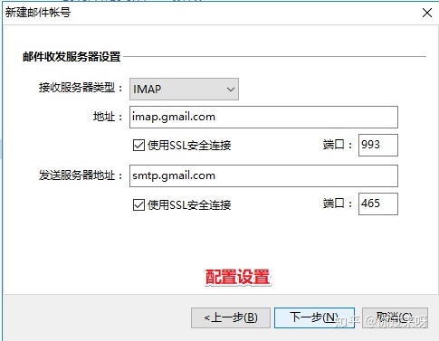 hotmail配置客户端hotmail在其他地方登录