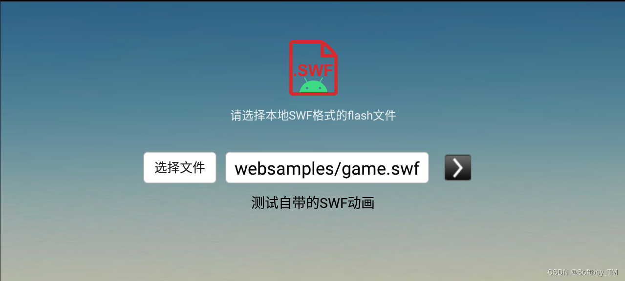 安卓4.3版flashflashplayer34离线安装包-第2张图片-太平洋在线下载