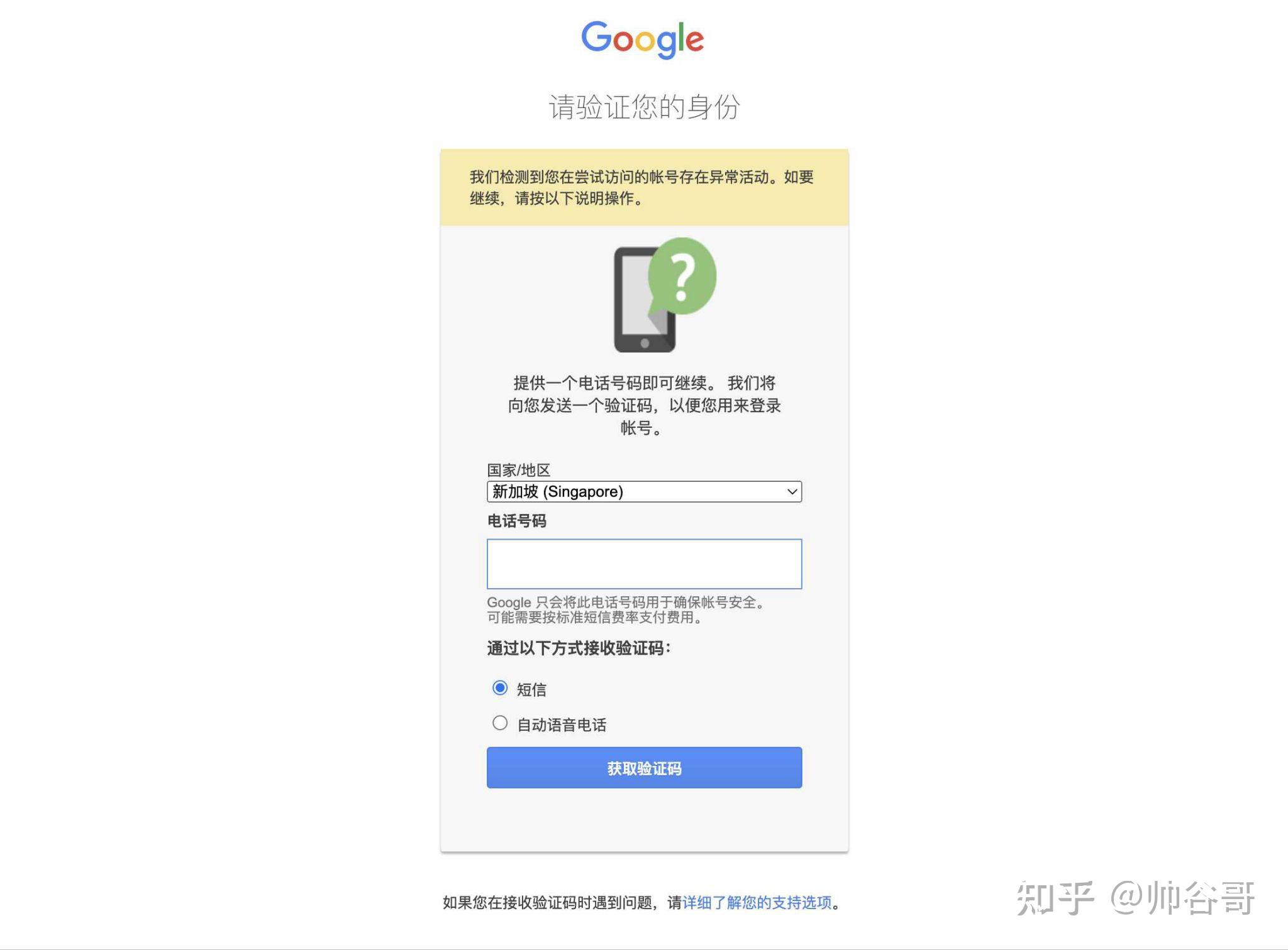 gmail邮件客户端设置gmailtap输入法下载-第2张图片-太平洋在线下载