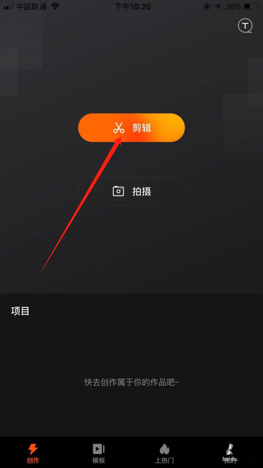 快影软件手机版下载巧影手机旧版本2015下载