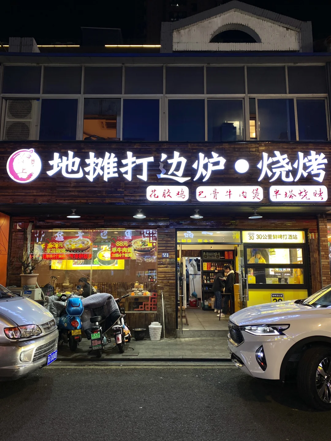 苏州餐饮客户端苏州餐厅扫码点餐机软件开发