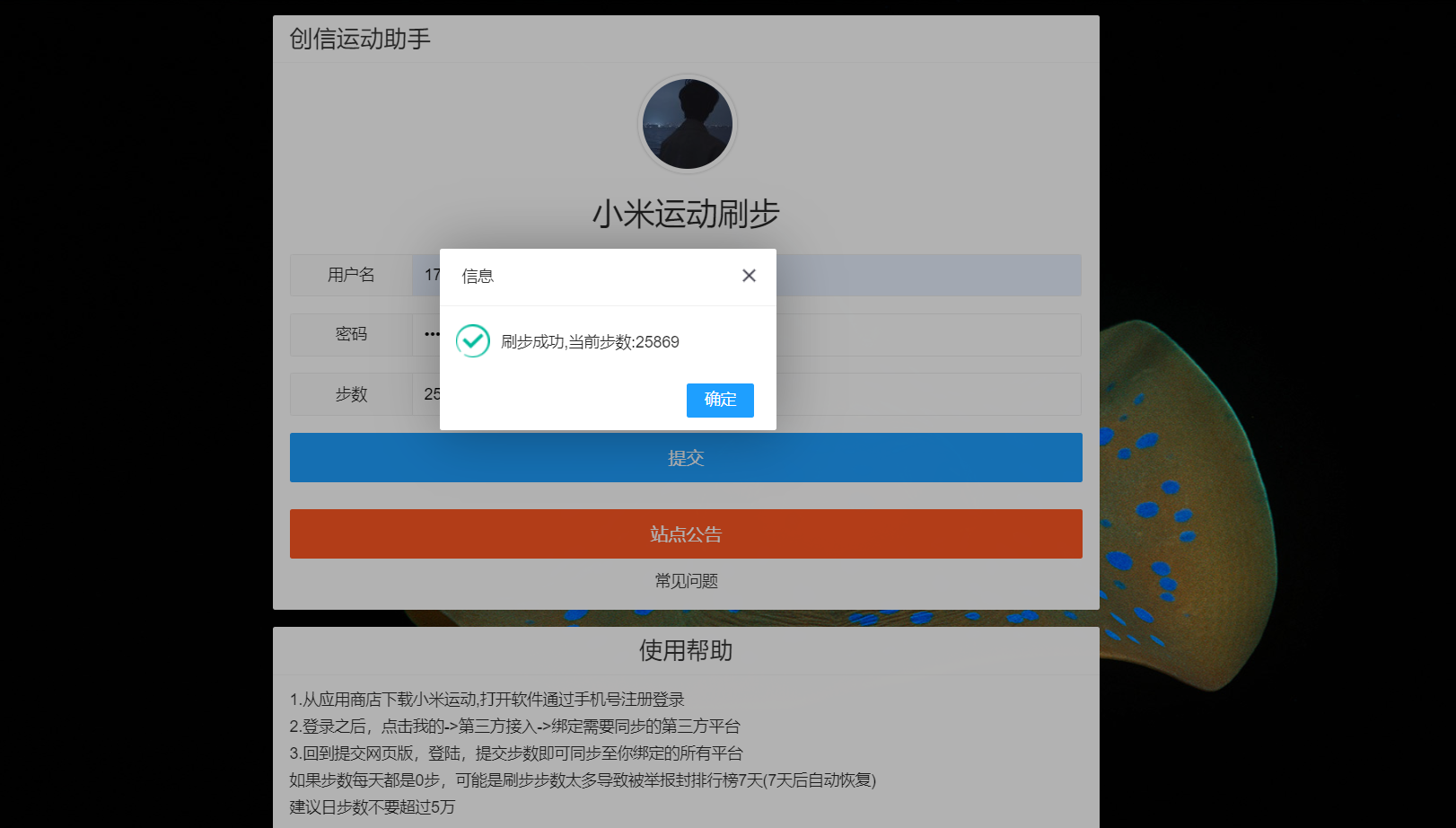 web客户端phpweb客户端下载电脑-第2张图片-太平洋在线下载