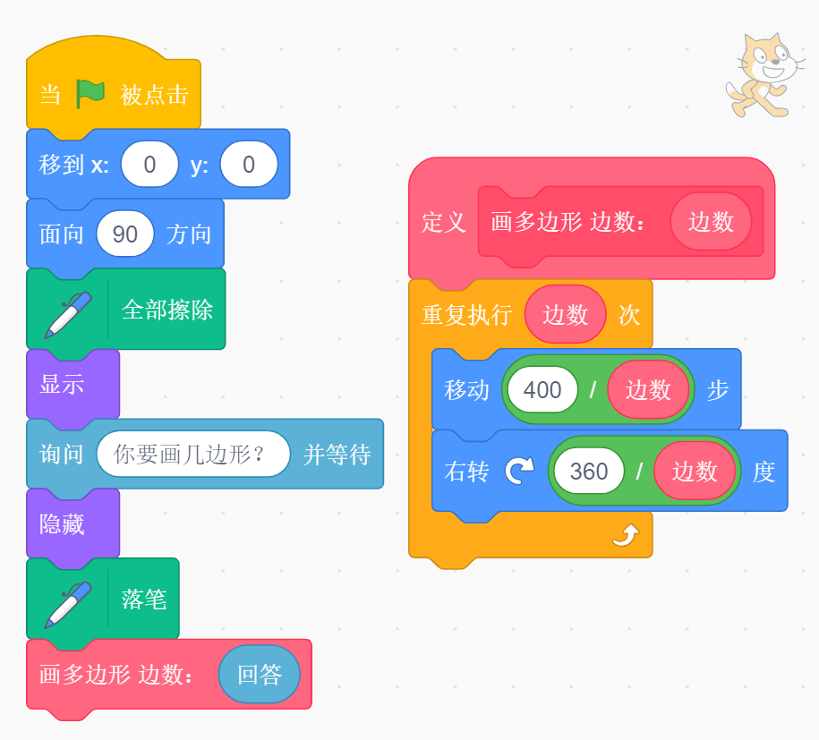 包含ScratchDesktop安卓版apk的词条