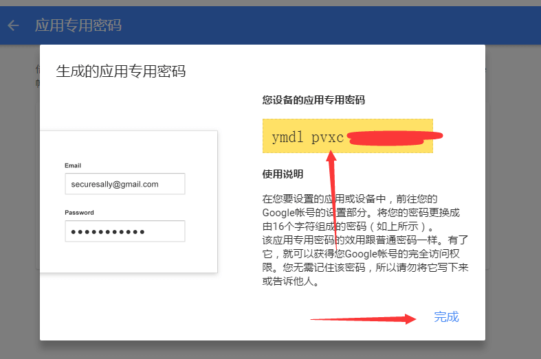 邮件客户端地址邮件客户端下载安装-第2张图片-太平洋在线下载