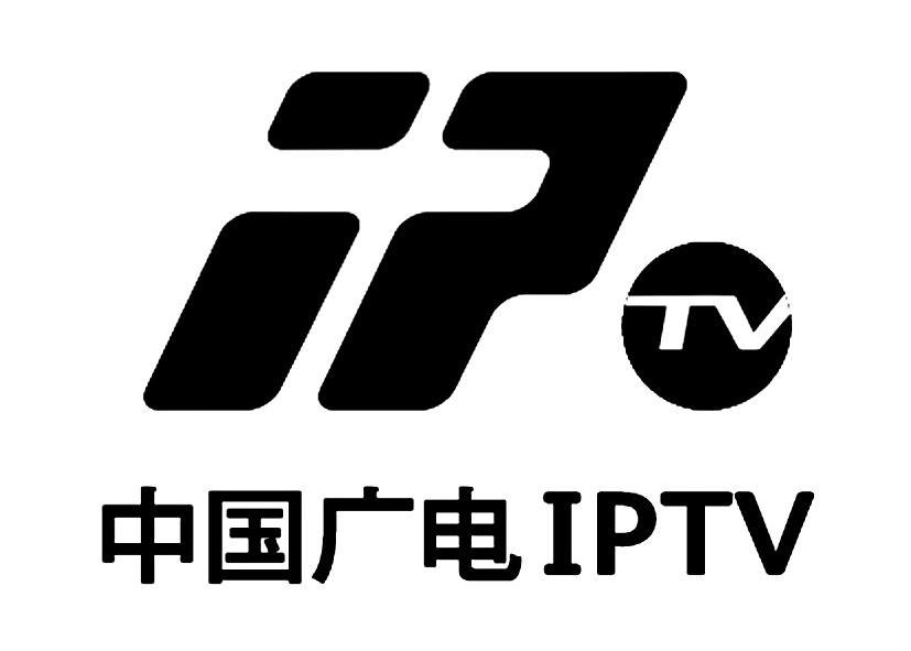 安卓版广电IPTViptv电视版app下载-第2张图片-太平洋在线下载