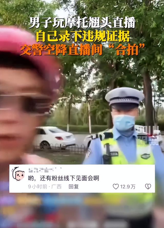 广西交警手机版官网广西交通违法举报平台app-第2张图片-太平洋在线下载