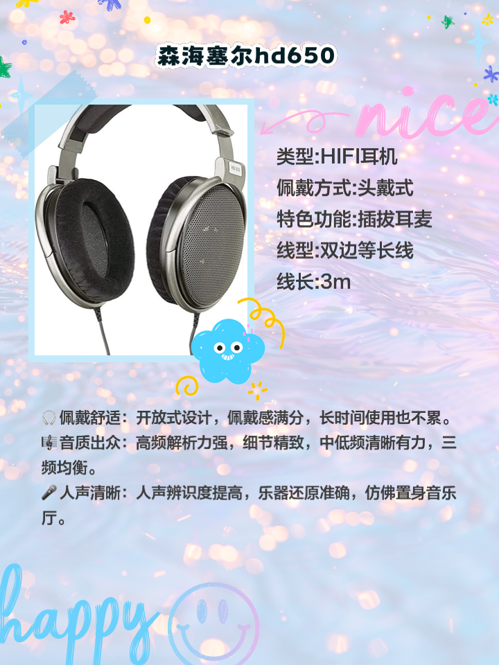 苹果音乐hifi版苹果音质排行榜前十名-第2张图片-太平洋在线下载