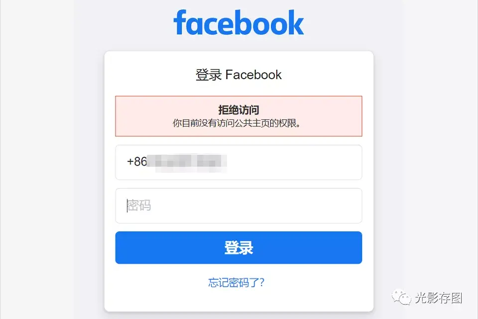 facebook电脑客户端吗电脑版facebook怎么下载