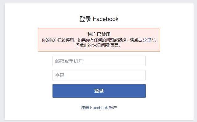 facebook电脑客户端吗电脑版facebook怎么下载-第2张图片-太平洋在线下载