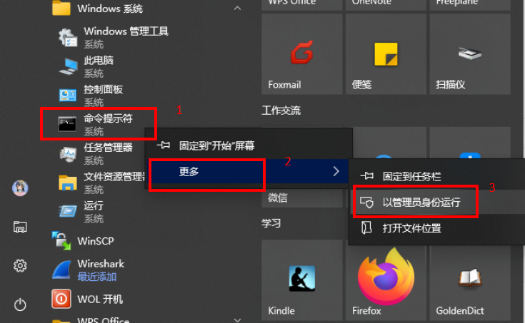 samba客户端的使用samba客户端windows-第1张图片-太平洋在线下载