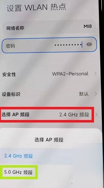 热点软件安卓版wifi共享精灵-第1张图片-太平洋在线下载