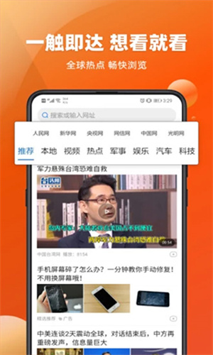 热点软件安卓版wifi共享精灵-第2张图片-太平洋在线下载