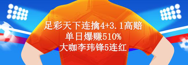 足彩通安卓版pg电子试玩网站-第1张图片-太平洋在线下载